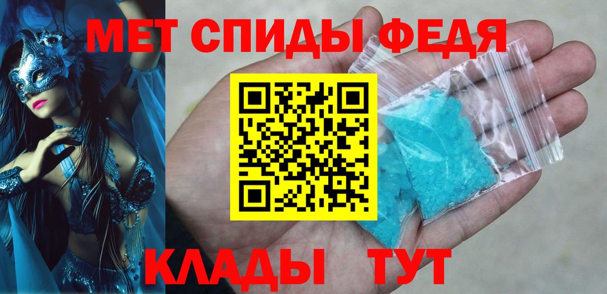 Amphetamine 97% Чехов