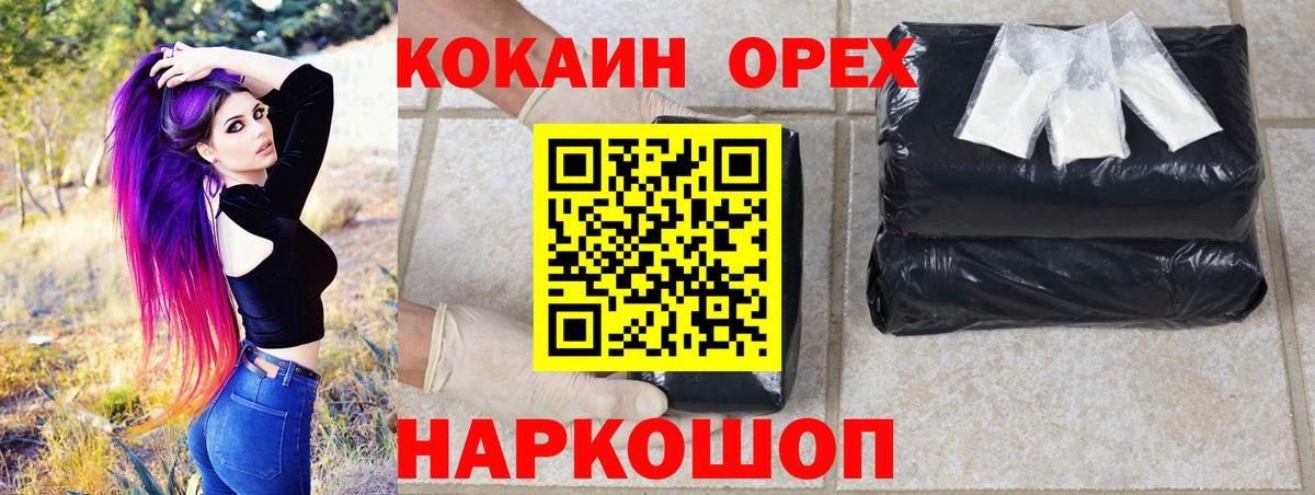 Cocaine 98%  COCAIN Перу  Вход с VPN  Чехов 
