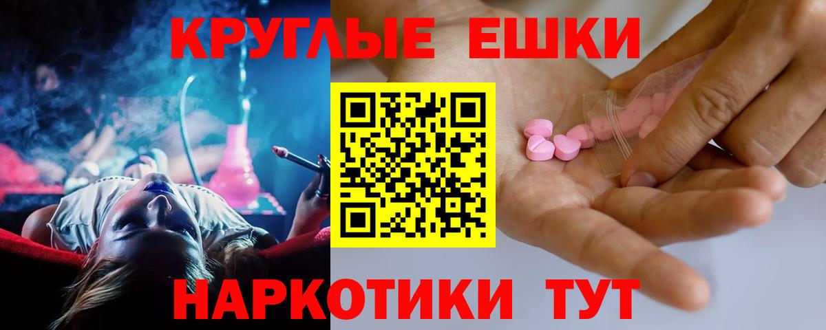 Ecstasy DUBAI  Вход с VPN  ЭКСТАЗИ DUBAI  Экстази  купить наркоту  Чехов 