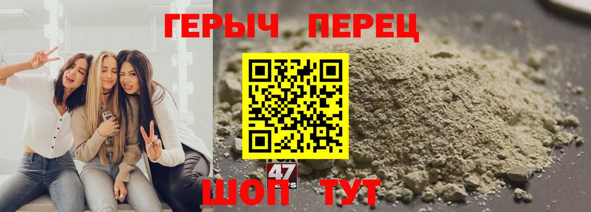 Чехов  ГЕРОИН гречка  Вход с VPN 