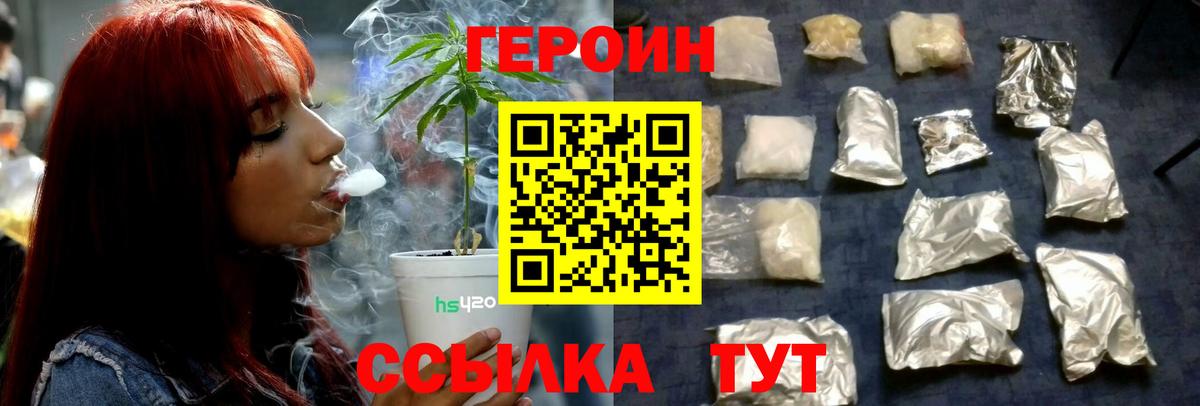 Бутират Чехов