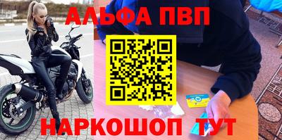 наркотики Мариинск