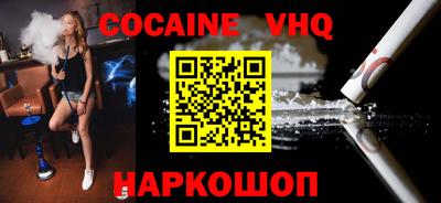 наркотики Мариинск