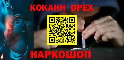 наркотики Мариинск