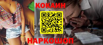 ALPHA-PVP Ливны