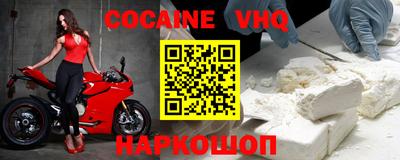 ALPHA-PVP Ливны