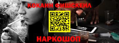 наркотики Мариинск