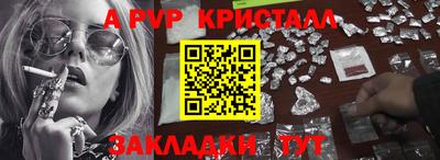 сатива Малоярославец
