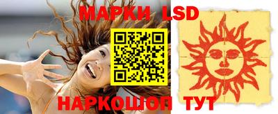 сатива Малоярославец