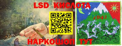 сатива Малоярославец