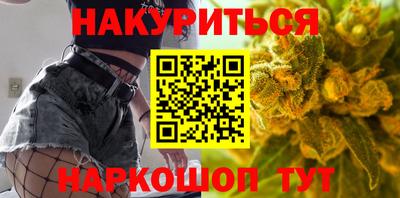 наркотики Мариинск