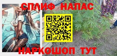 сатива Малоярославец