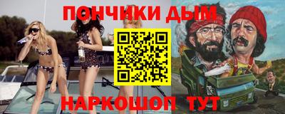 ALPHA-PVP Ливны