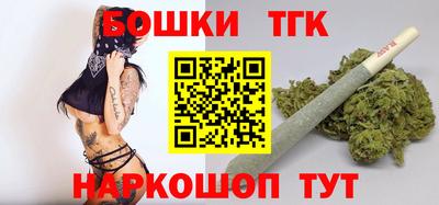 наркотики Мариинск