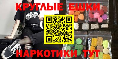 наркотики Мариинск