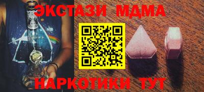 наркотики Мариинск