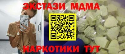 герыч Малгобек