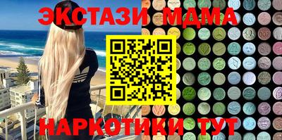 герыч Малгобек