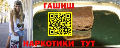 герыч Малгобек