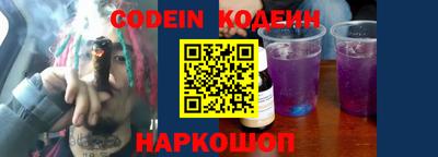 наркотики Мариинск