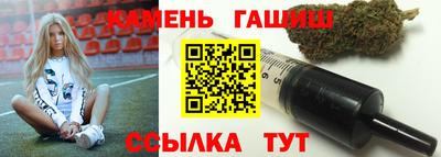 наркотики Мариинск
