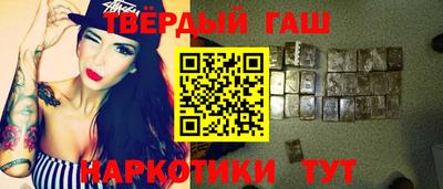 герыч Малгобек