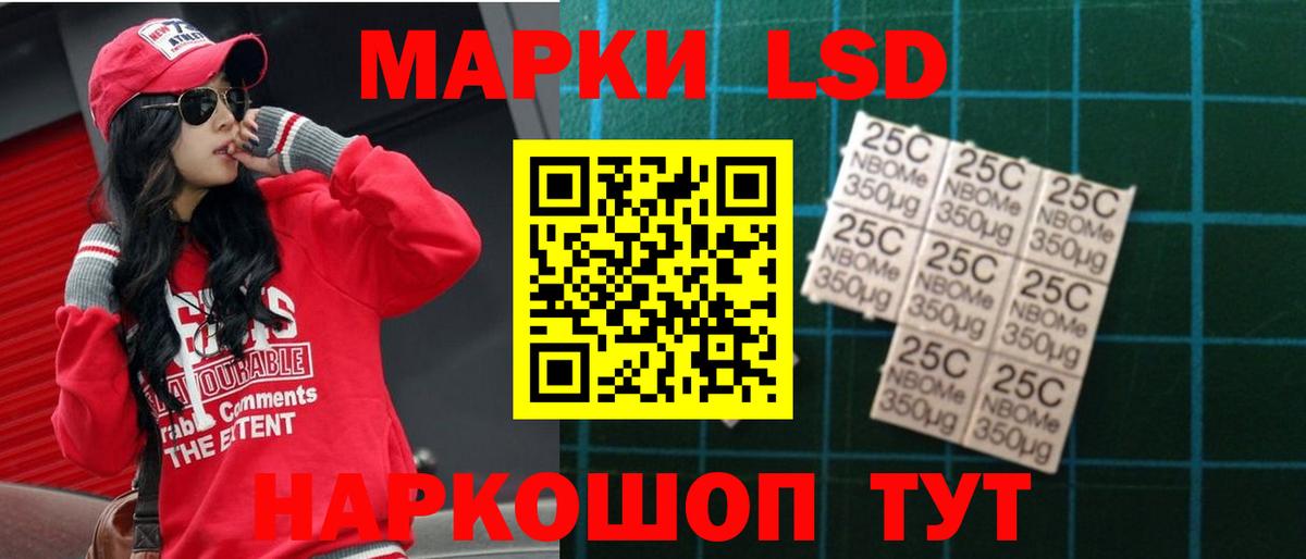 Лсд 25 экстази кислота Чехов