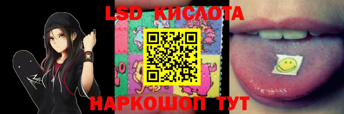 LSD-25 экстази ecstasy  ссылка на мегу ТОР  Лсд 25 экстази кислота  Чехов  Вход с VPN 
