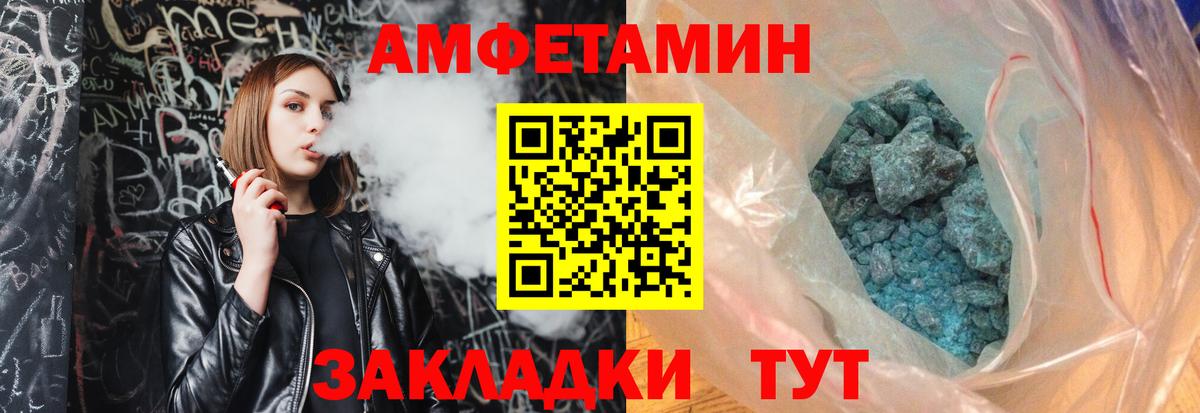 Первитин  Метамфетамин витя  Вход с VPN  Метамфетамин витя  Чехов 