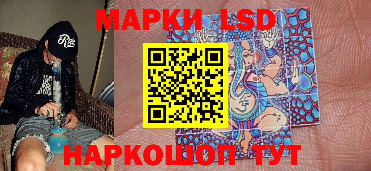 Чехов  Марки N-bome 1,8мг  Вход с VPN 