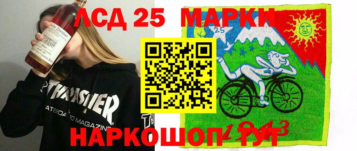 Чехов  Кокаин  Меф кристаллы  Экстази  МАРИХУАНА  NBOMe  Вход с VPN  Гашиш 