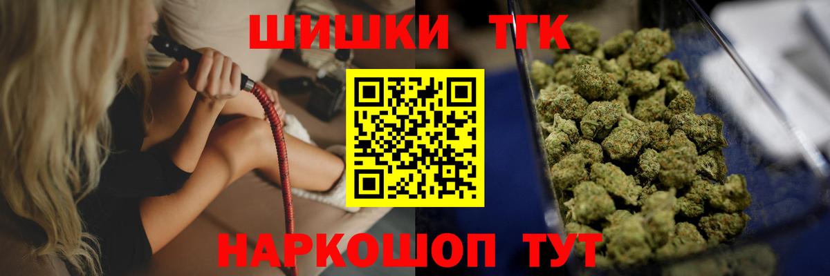 Каннабис THC 21% Чехов